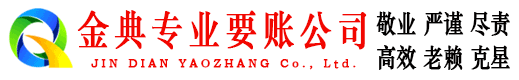 醴陵追账公司